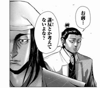 「何度、時をくりかえしても本能寺が燃えるんじゃが!?」1巻より