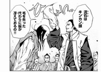 「何度、時をくりかえしても本能寺が燃えるんじゃが!?」1巻より