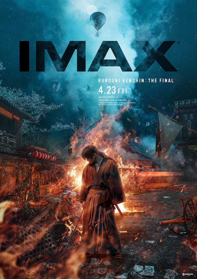 映画 るろうに剣心京都炎上編 見過ごさ Blu-ray新品未開封