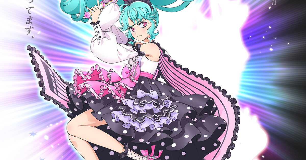 アイドルランドプリパラ」新アイドル・香田澄あまり役に飯田里穂 