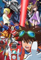 「デジモンクロスウォーズ」ビジュアル (c)本郷あきよし・東映アニメーション