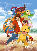 「デジモンセイバーズ」ビジュアル (c)本郷あきよし・東映アニメーション