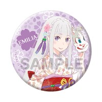 缶バッジ（エミリア）