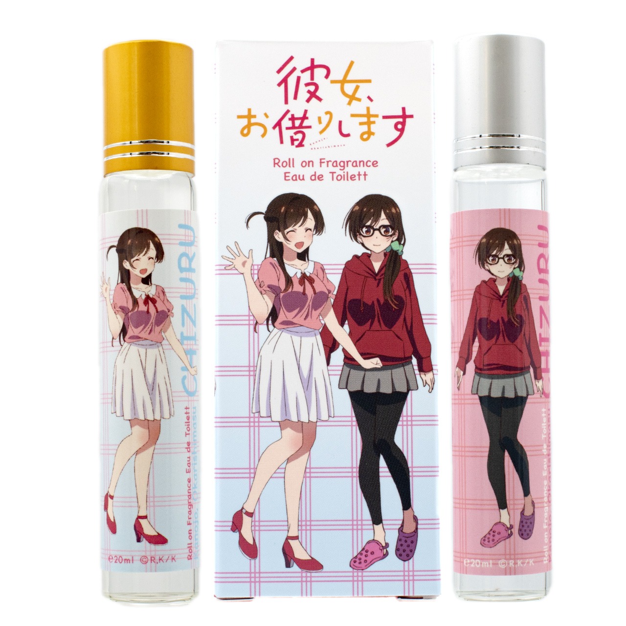 「彼女、 お借りします」ロールオンフレグランス（水原千鶴＆一ノ瀬ちづる）