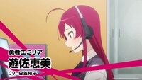 「はたらく魔王さま！」第2期のティザーPVより。