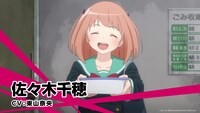 「はたらく魔王さま！」第2期のティザーPVより。