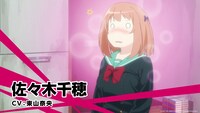 「はたらく魔王さま！」第2期のティザーPVより。