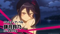 「はたらく魔王さま！」第2期のティザーPVより。