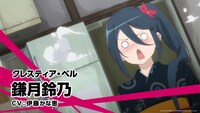 「はたらく魔王さま！」第2期のティザーPVより。
