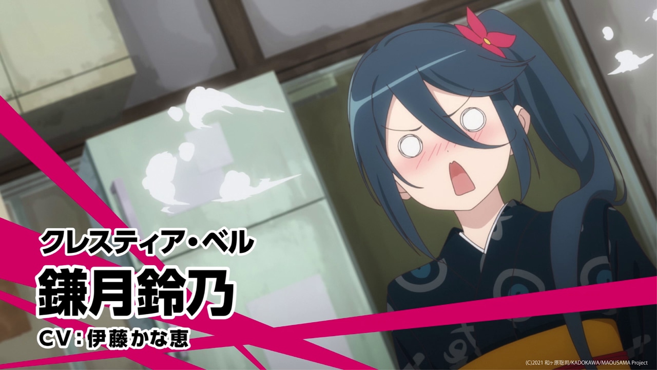 「はたらく魔王さま！」第2期のティザーPVより。