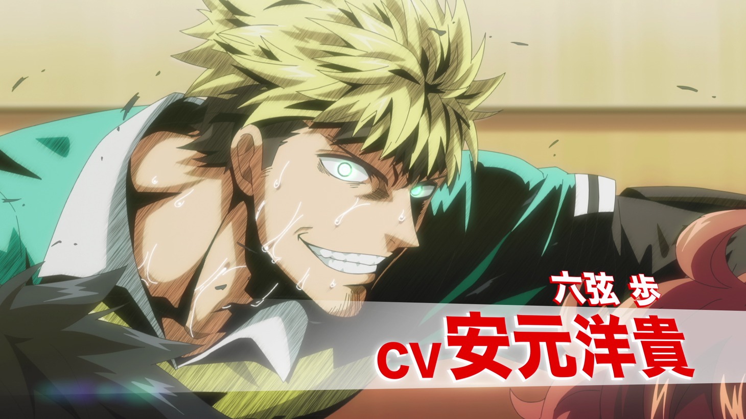 「灼熱カバディ」本PVより。