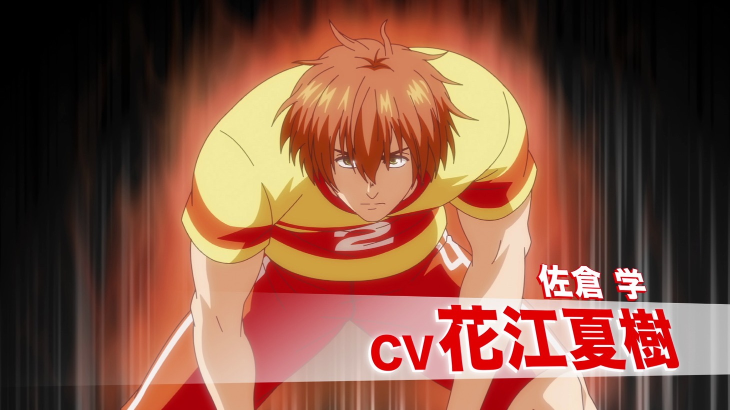 「灼熱カバディ」本PVより。