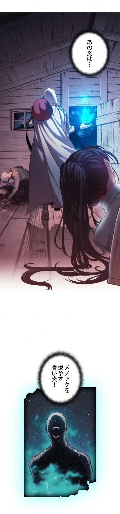 「私を突き刺す棘」より。