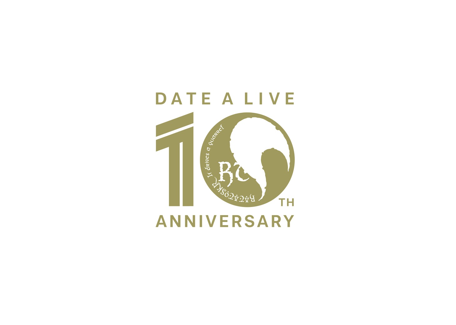 「デート・ア・ライブ」シリーズ10周年記念ロゴ
