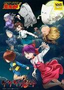 アニメ「ゲゲゲの鬼太郎」第6期ビジュアル