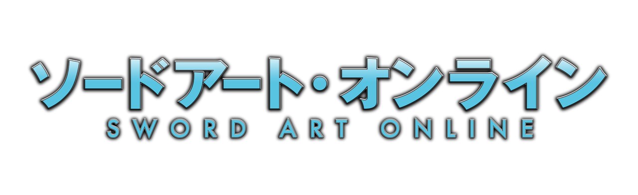 ソードアート・オンライン　直筆サイン台本　当選品　SAO 12/1まで】 ソードアート・オンライン 直筆サイン台本 SAO