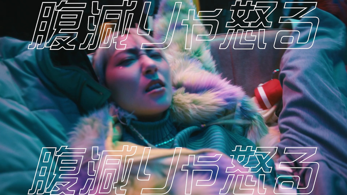 WebCM「HIPHOPスニッカーズ MV篇60秒」より。