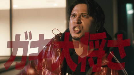 WebCM「HIPHOPスニッカーズ MV篇60秒」より。