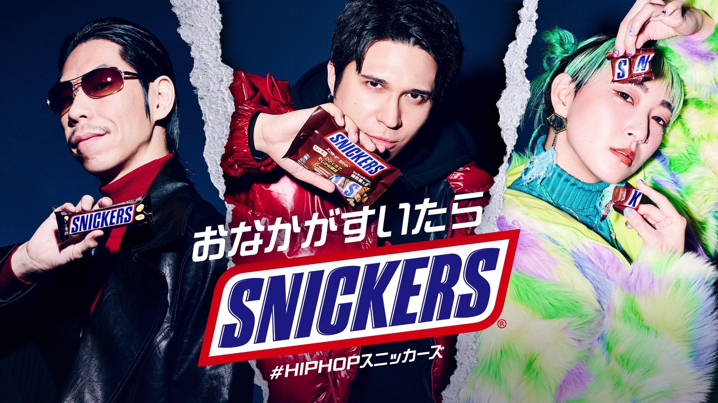 WebCM「HIPHOPスニッカーズ MV篇60秒」より。
