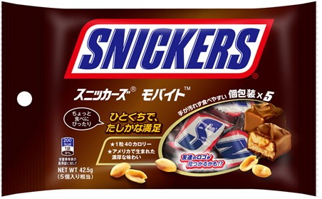 「スニッカーズ モバイト」