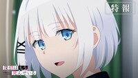 TVアニメ「探偵はもう、死んでいる。」特報PVより。