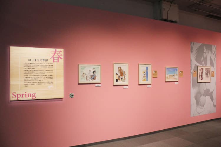 銀の匙展 限定 荒川弘 厳しく 直筆サイン入り 複製原画(D) 額付き