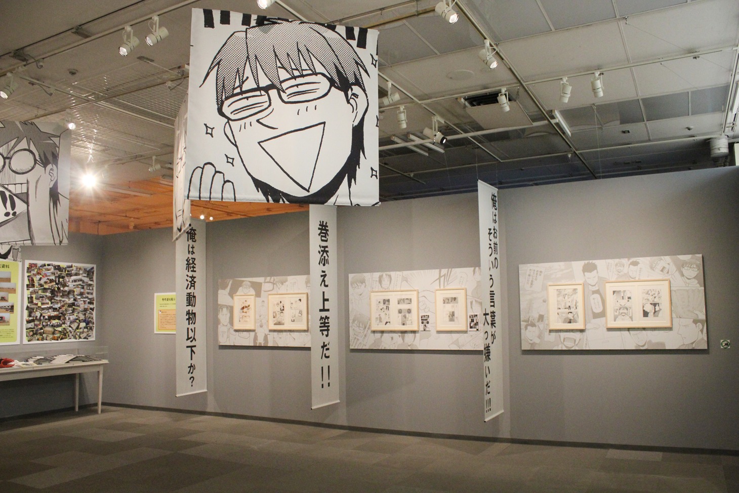 「銀の匙 Silver Spoon展」の様子。