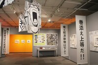 「銀の匙 Silver Spoon展」の様子。