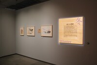 「銀の匙 Silver Spoon展」の様子。