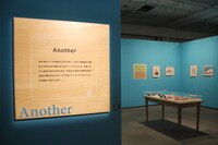 「銀の匙 Silver Spoon展」の様子。