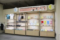 「銀の匙 Silver Spoon展」の物販コーナーの様子。