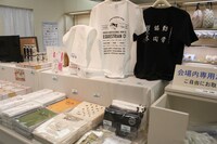 「銀の匙 Silver Spoon展」の物販コーナーの様子。