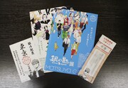 「銀の匙 Silver Spoon展」のフライヤーなど。全10種の「大蝦夷神社 特製おみくじ」（右）には異なる絵柄やメッセージがあしらわれている。
