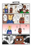 「集え！アニマル昔話革命団」より。