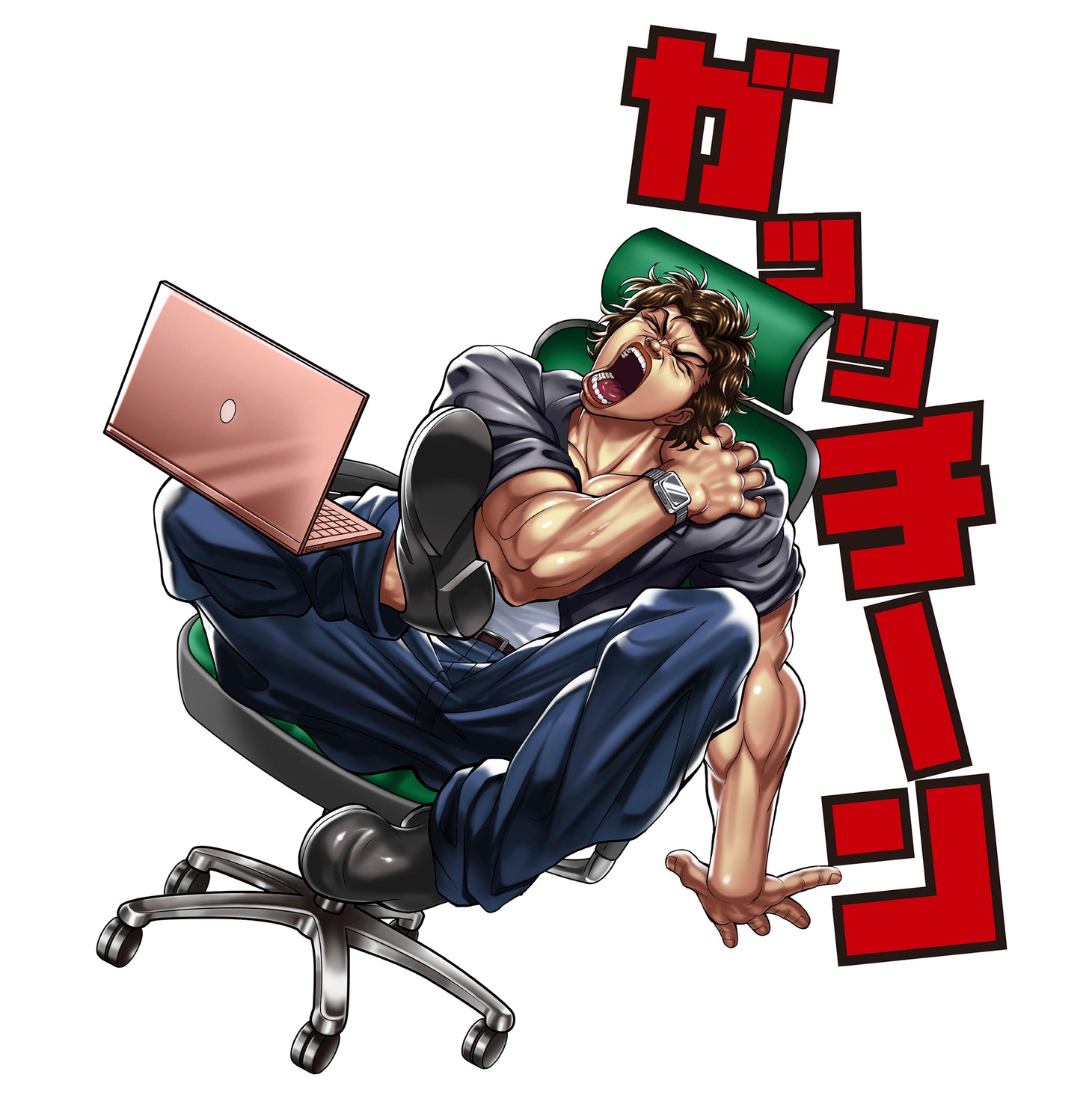 鎮座駕緻