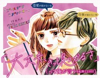 「ゴールデンラズベリー」POP