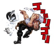 殻田剛利蔵
