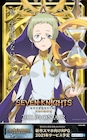 アニメ「セブンナイツ」エレンとシャーリーの新ビジュ公開、キャストのサインも当たる
