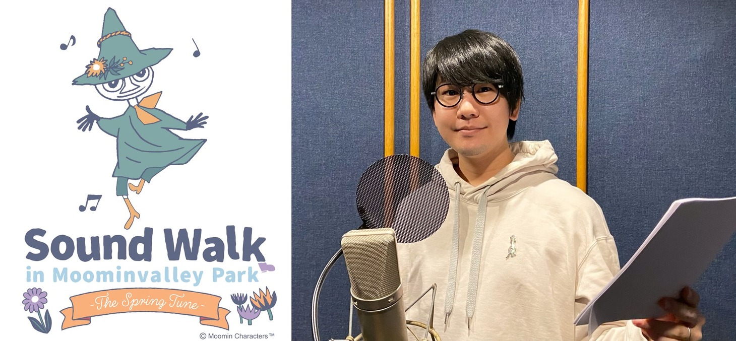 「サウンドウォーク～春のしらべ～」ビジュアル（左）と花江夏樹（右）。
