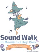 「サウンドウォーク～春のしらべ～」ビジュアル