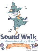 「サウンドウォーク～春のしらべ～」ビジュアル