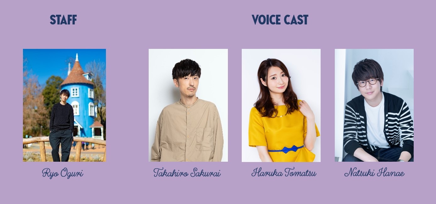 左から脚本・演出を手がける小栗了、スナフキン役の櫻井孝宏、ムーミントロール役の戸松遥、ナレーションとティーティ・ウー役の花江夏樹。
