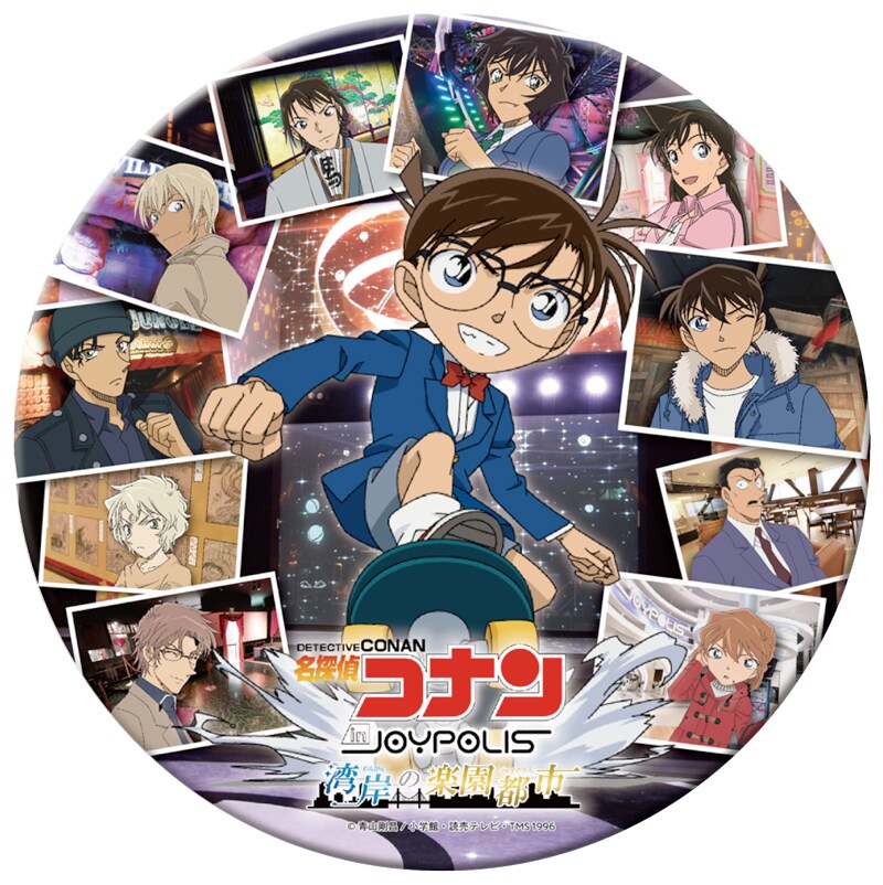 名探偵コナン　ジョイポリス　缶バッジ ビッグ缶バッジA」 - 名探偵コナン×ジョイポリスのコラボイベント開催