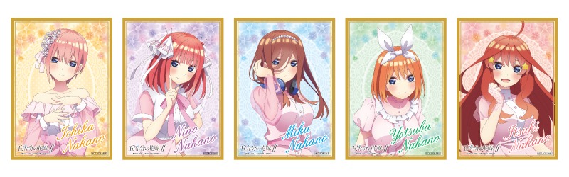 対象商品の購入でもらえるミニ色紙。