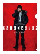 入場者特典のA5クリアファイル。