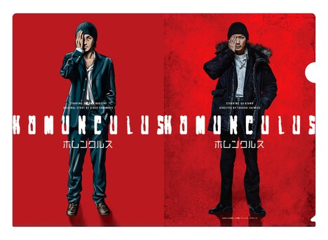 入場者特典のA5クリアファイル。