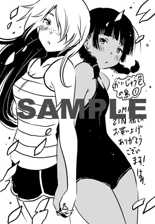 COMIC ZIN特典のイラストカード。