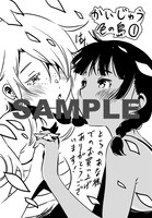 とらのあな特典のイラストカード。