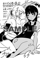 アニメイト特典のイラストカード。