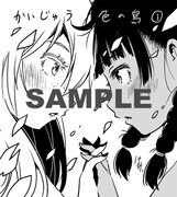 メロンブックス特典のミニ色紙風カード。